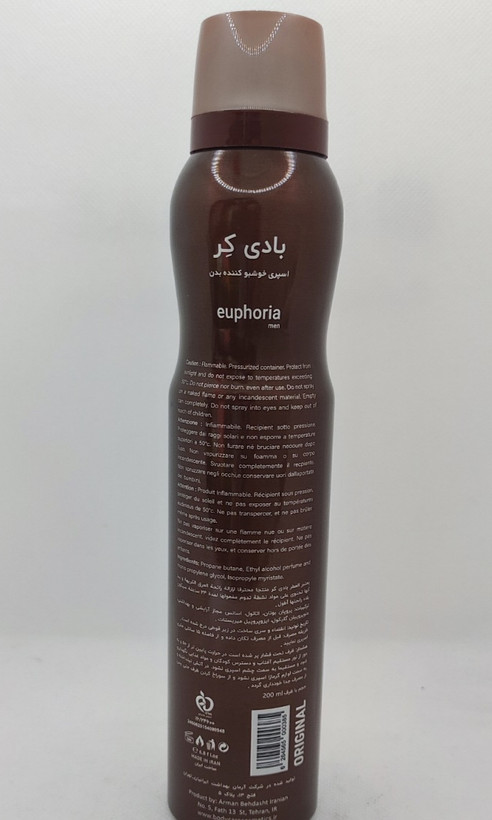 اسپری بادی کر با عطر Euphoria با حجم ۲۰۰ میلی لیتر مناسب آقایان