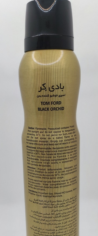 اسپری بادی کر با عطر Tom Ford Black Orchid با حجم ۲۰۰ میلی لیتر مناسب آقایان