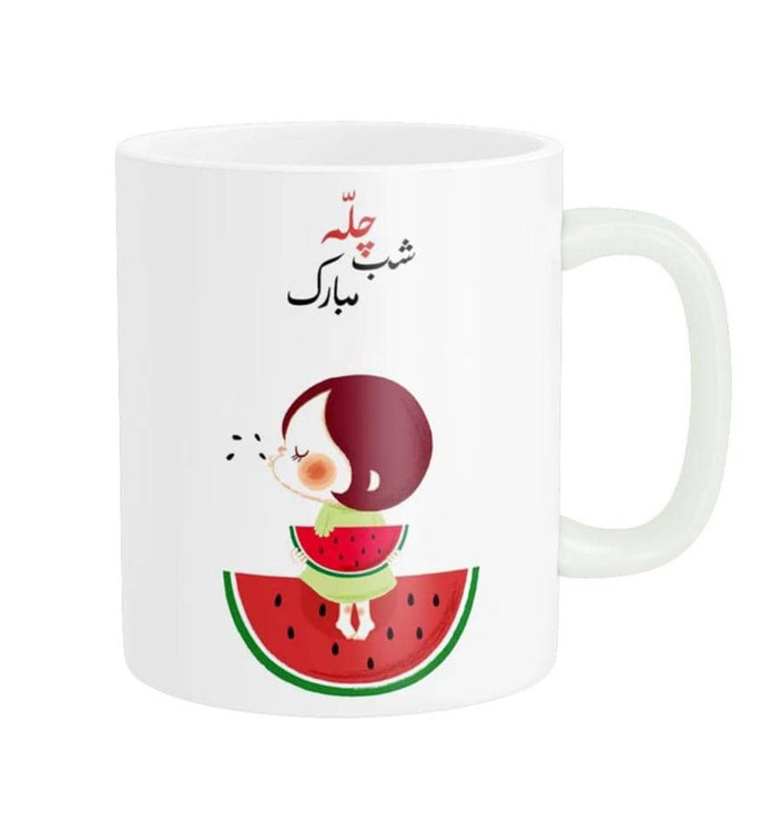 ماگ سرامیکی دسته دار یلدایی طرح شب چله مبارک